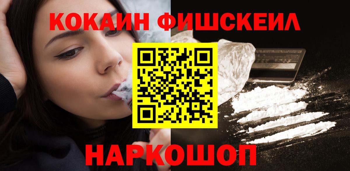 КОКАИН Боливия Торжок