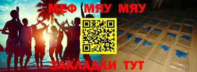 эйфоретик Первоуральск