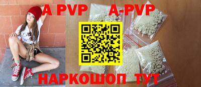 эйфоретик Первоуральск