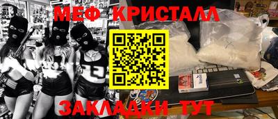 мет Партизанск