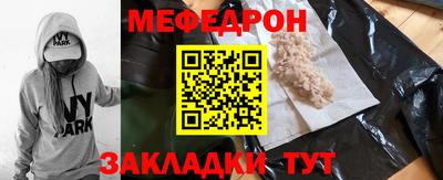 мет Партизанск