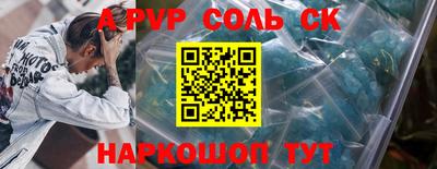 эйфоретик Первоуральск