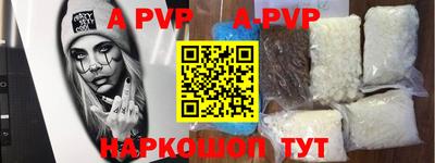 эйфоретик Первоуральск