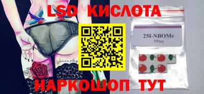 эйфоретик Первоуральск
