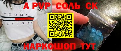 эйфоретик Первоуральск