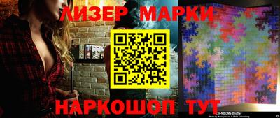 мет Партизанск