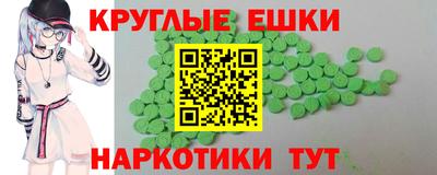 мет Партизанск