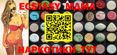 мет Партизанск