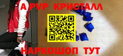 мет Партизанск