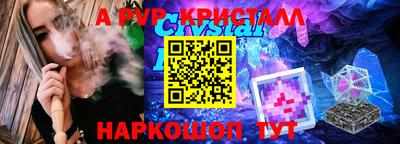 мет Партизанск