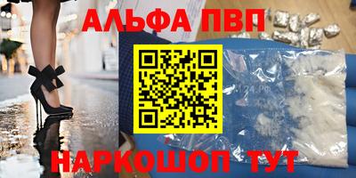 эйфоретик Первоуральск