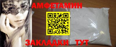 эйфоретик Первоуральск
