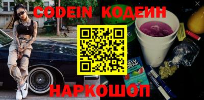 эйфоретик Первоуральск