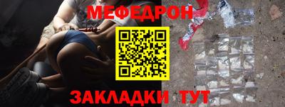 эйфоретик Первоуральск