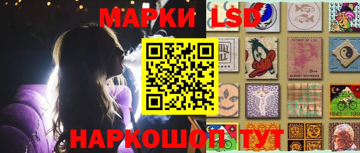 LSD-25 экстази кислота  Вход с VPN  Торжок 