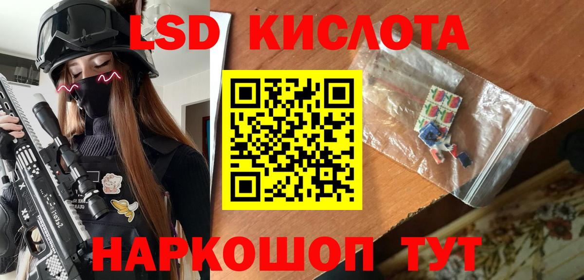 Марки 25I-NBOMe 1,5мг Торжок
