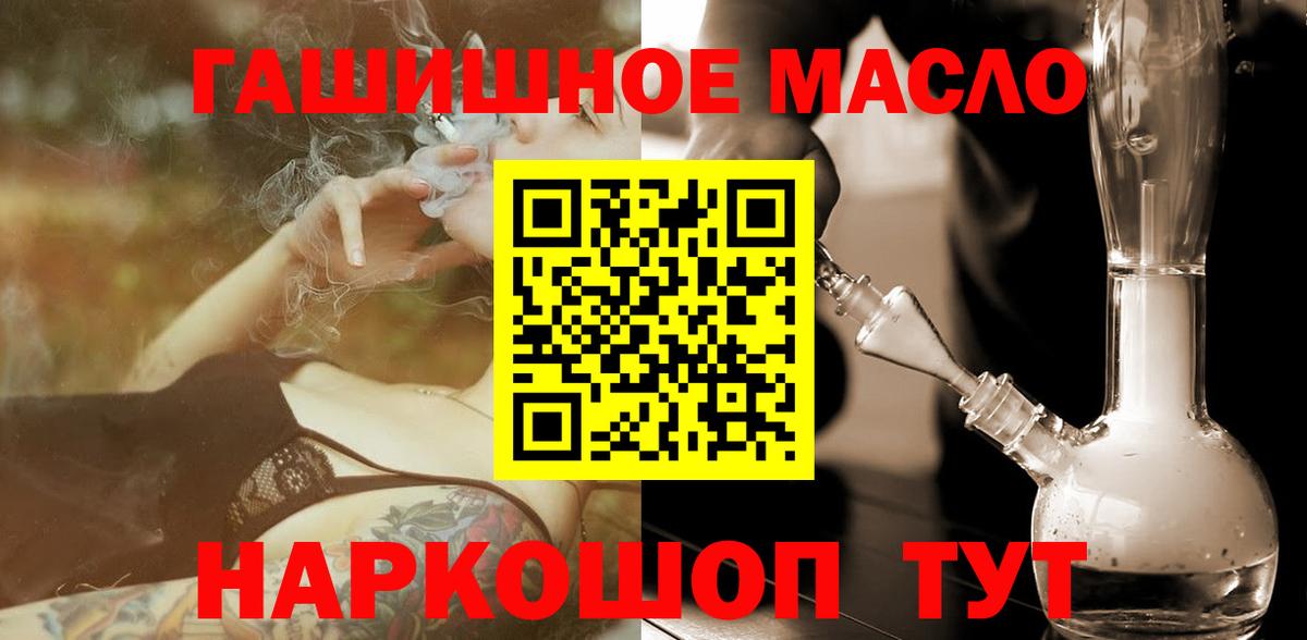 ТГК Wax Торжок